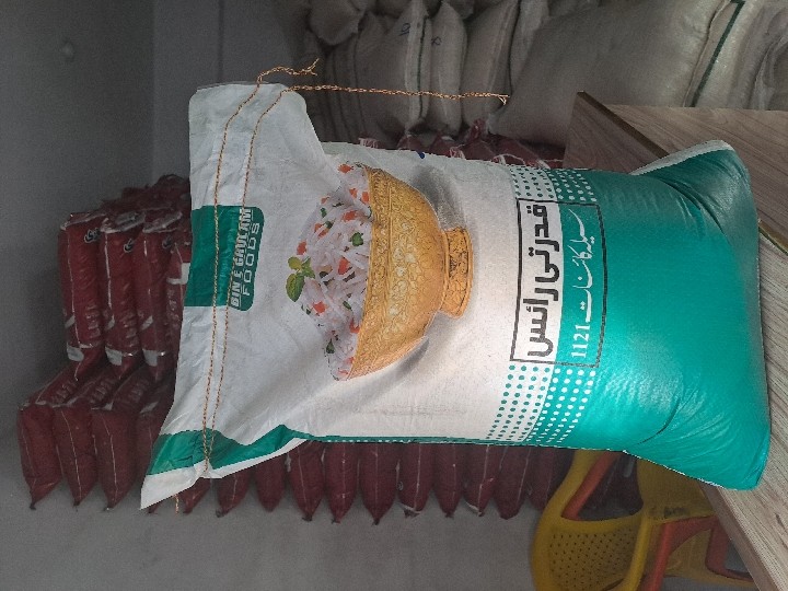 Rice