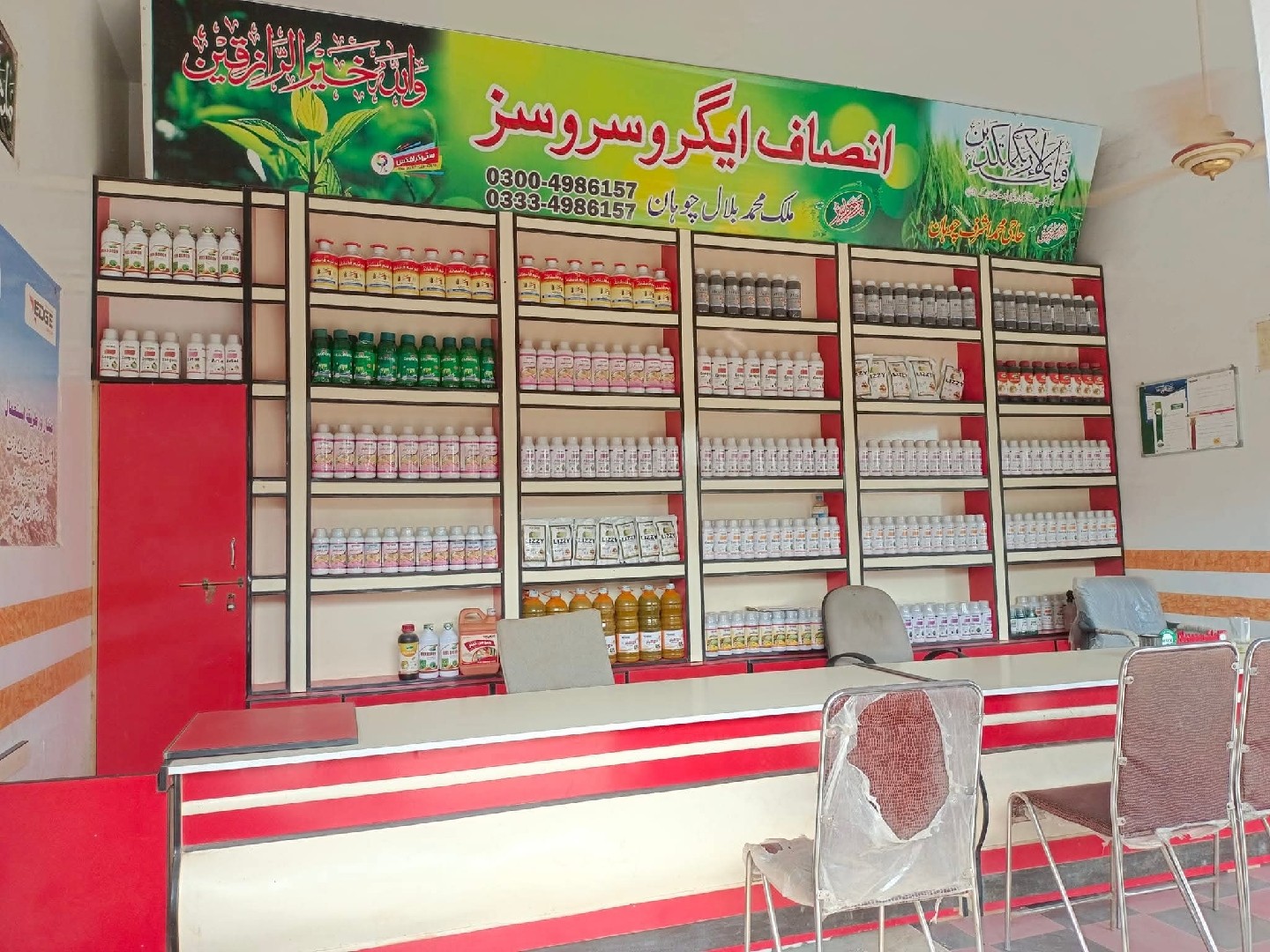 Noor Agro Services