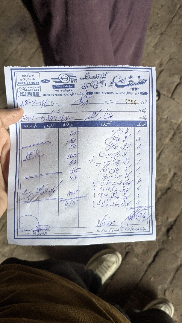 Nisar karyaña