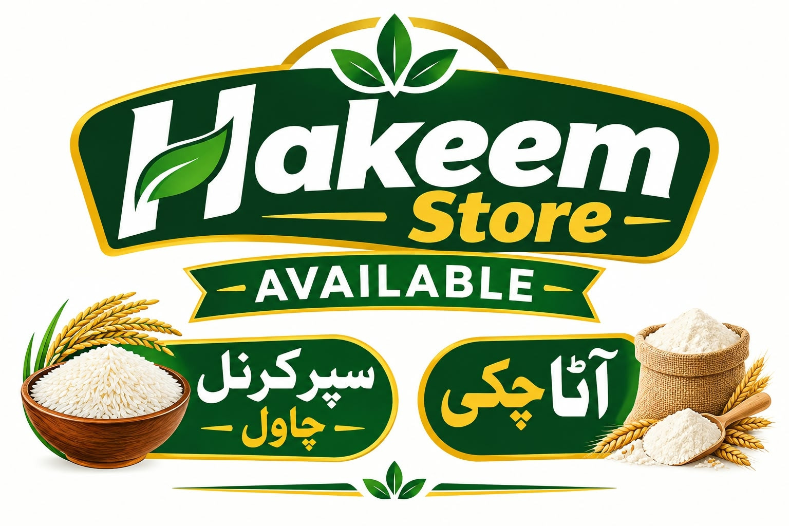 Hakeem store