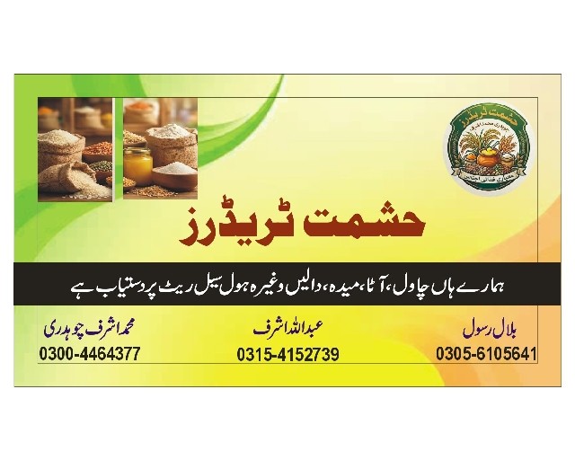 Hashmat Traders