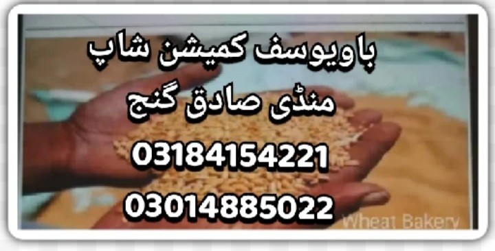 Al Haram Commission Shop