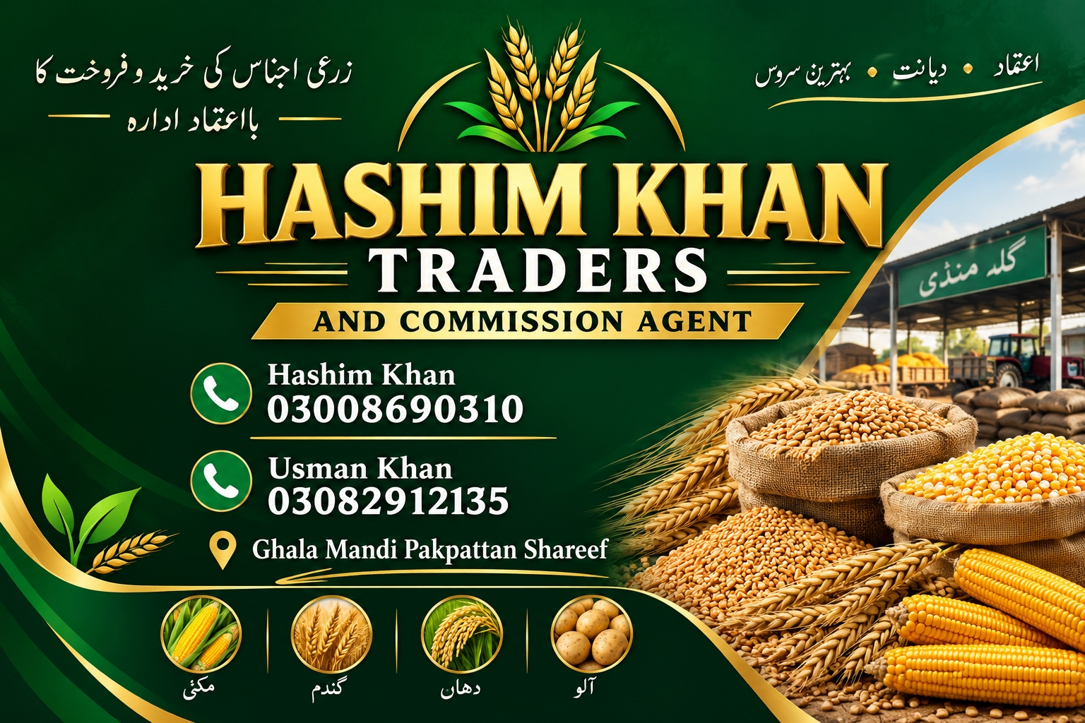 Hashim khan Traders And commission Agent