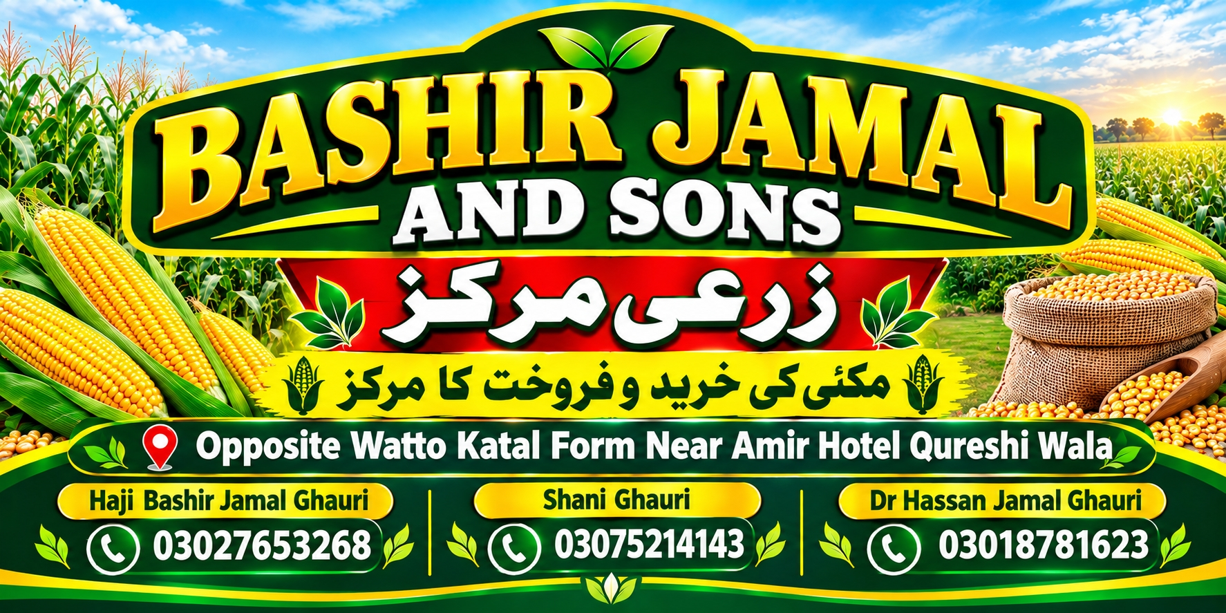 Bashir Jamal and sons zarai markaz