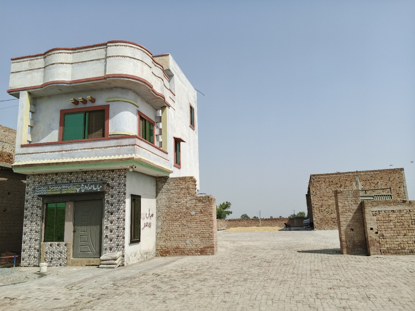 میاں احد کمیشن شاپ