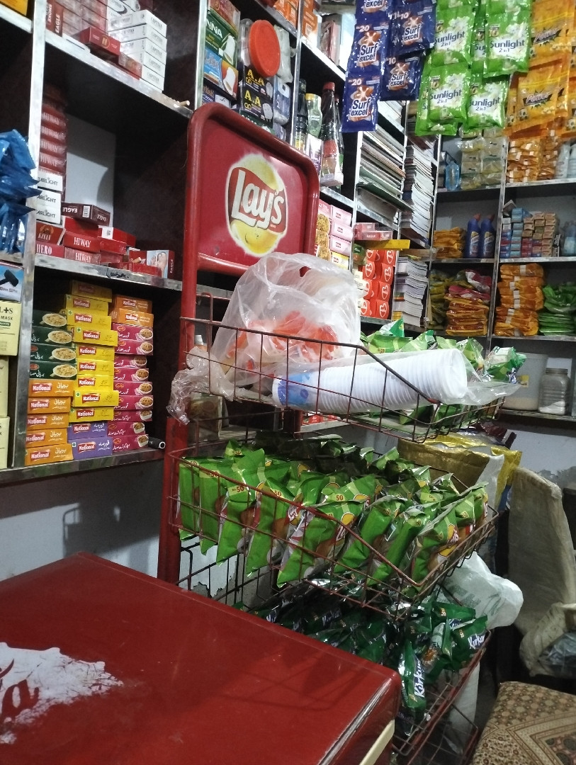 Ali Karyana store